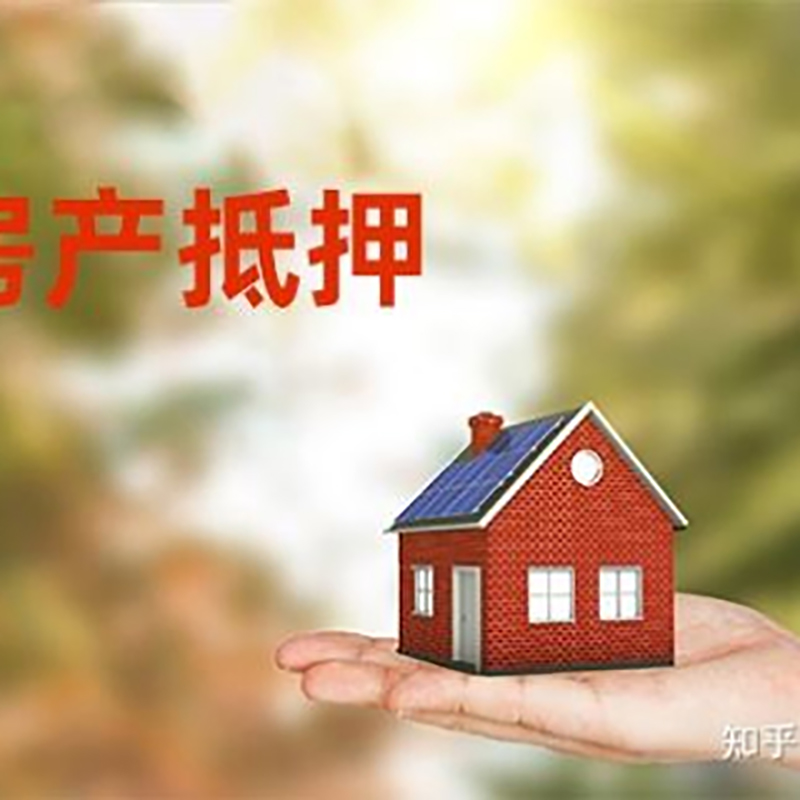 凤山重庆私人抵押借款办理需要的流程