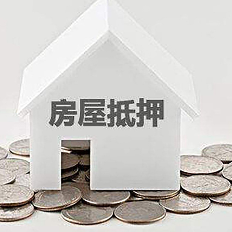 凤山重庆办理房产抵押贷款需要两个人签字吗