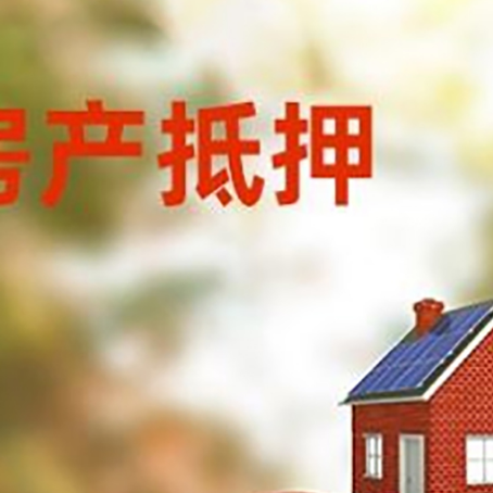 凤山汽车抵押的款时要注意什么?
