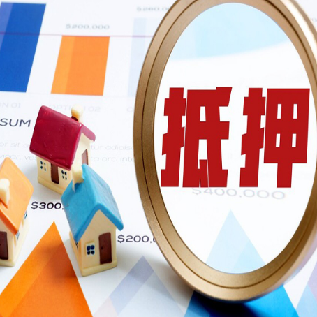 凤山房产抵押贷款时房产抵押登记指的是什么？