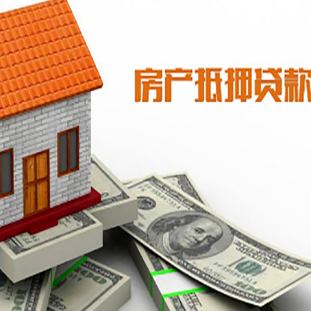 凤山房屋抵押贷款有逾期记录如何办理？