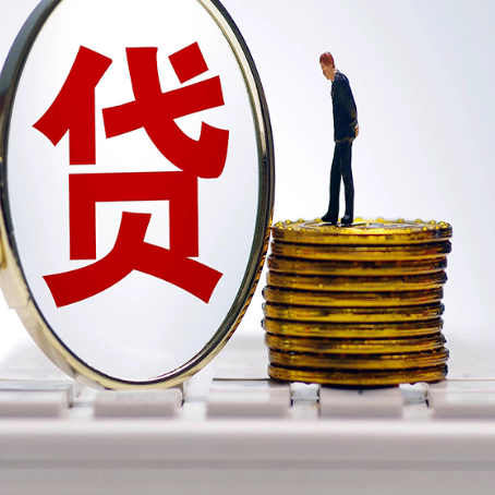 凤山房屋抵押贷款办理知识！