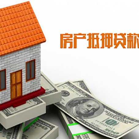 凤山房产二次抵押贷款对征信要求高不高?